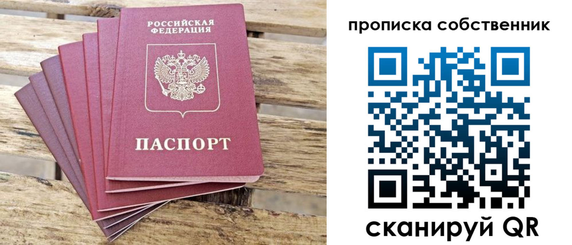 регистрация для дет. сада в Сосенском